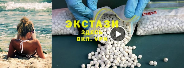 ECSTASY Беломорск