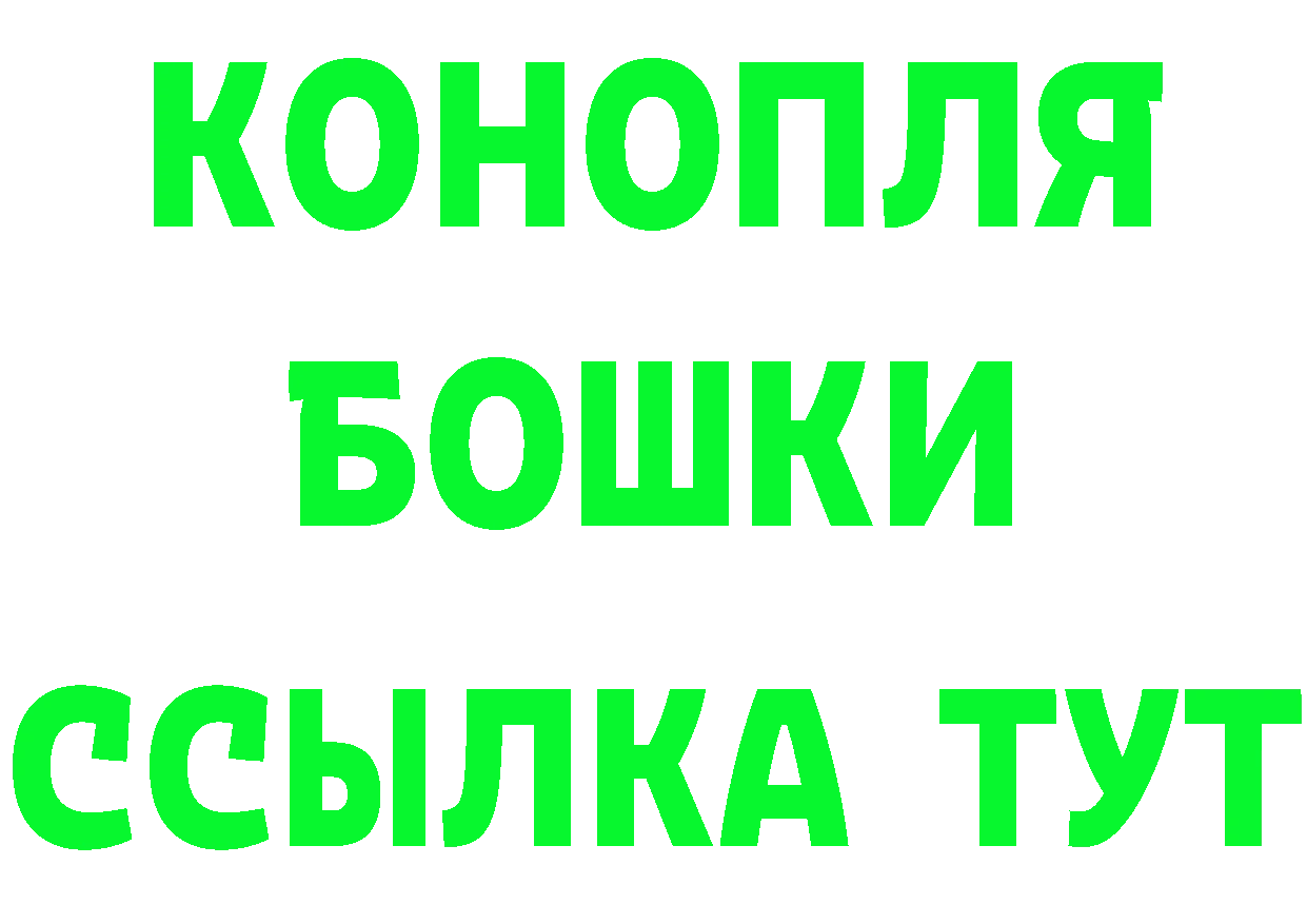 Как найти закладки? это Telegram Железноводск